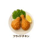 今日の献立【洋食】/ごはん/メニュー/食事（個別スタンプ：7）
