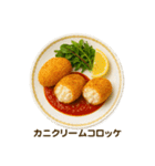 今日の献立【洋食】/ごはん/メニュー/食事（個別スタンプ：13）