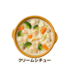 今日の献立【洋食】/ごはん/メニュー/食事（個別スタンプ：15）