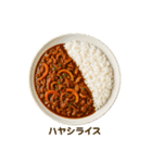 今日の献立【洋食】/ごはん/メニュー/食事（個別スタンプ：21）