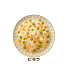 今日の献立【洋食】/ごはん/メニュー/食事（個別スタンプ：25）