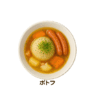 今日の献立【洋食】/ごはん/メニュー/食事（個別スタンプ：26）
