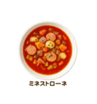 今日の献立【洋食】/ごはん/メニュー/食事（個別スタンプ：27）