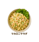 今日の献立【洋食】/ごはん/メニュー/食事（個別スタンプ：29）