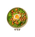 今日の献立【洋食】/ごはん/メニュー/食事（個別スタンプ：30）