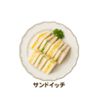 今日の献立【洋食】/ごはん/メニュー/食事（個別スタンプ：35）