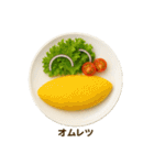 今日の献立【洋食】/ごはん/メニュー/食事（個別スタンプ：36）
