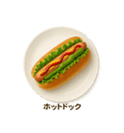 今日の献立【洋食】/ごはん/メニュー/食事（個別スタンプ：38）