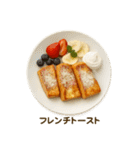 今日の献立【洋食】/ごはん/メニュー/食事（個別スタンプ：39）