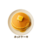 今日の献立【洋食】/ごはん/メニュー/食事（個別スタンプ：40）