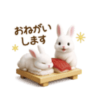 毎日使える♡うさぎの敬語（個別スタンプ：10）
