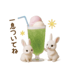 毎日使える♡うさぎの敬語（個別スタンプ：16）