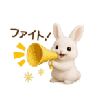 毎日使える♡うさぎの敬語（個別スタンプ：17）