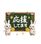 毎日使える♡うさぎの敬語（個別スタンプ：18）
