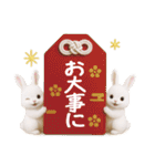 毎日使える♡うさぎの敬語（個別スタンプ：20）