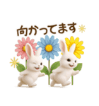 毎日使える♡うさぎの敬語（個別スタンプ：26）