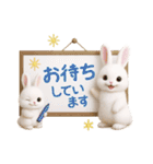 毎日使える♡うさぎの敬語（個別スタンプ：35）