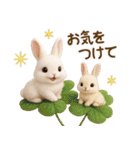 毎日使える♡うさぎの敬語（個別スタンプ：36）