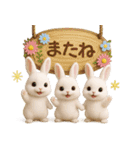 毎日使える♡うさぎの敬語（個別スタンプ：40）