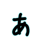 手書き風♡ひらがな②（個別スタンプ：9）