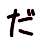 手書き風♡ひらがな②（個別スタンプ：26）