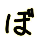 手書き風♡ひらがな②（個別スタンプ：35）