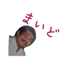 頑固親父 第二章（個別スタンプ：1）