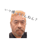頑固親父 第二章（個別スタンプ：6）
