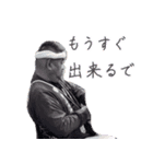 頑固親父 第二章（個別スタンプ：8）