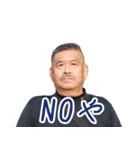 頑固親父 第二章（個別スタンプ：10）