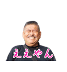 頑固親父 第二章（個別スタンプ：11）