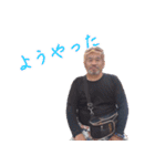 頑固親父 第二章（個別スタンプ：14）
