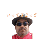 頑固親父 第二章（個別スタンプ：17）
