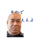頑固親父 第二章（個別スタンプ：18）