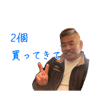 頑固親父 第二章（個別スタンプ：19）