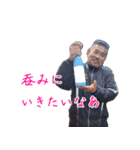 頑固親父 第二章（個別スタンプ：21）