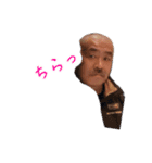 頑固親父 第二章（個別スタンプ：27）