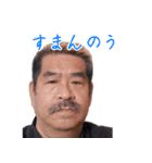 頑固親父 第二章（個別スタンプ：29）