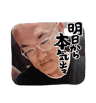 福吉寿雄（個別スタンプ：2）