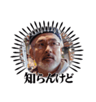 福吉寿雄（個別スタンプ：6）