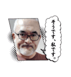 福吉寿雄（個別スタンプ：8）