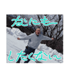 福吉寿雄（個別スタンプ：11）