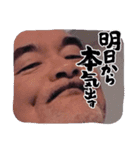 福吉寿雄（個別スタンプ：13）
