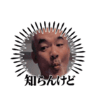 福吉寿雄（個別スタンプ：14）