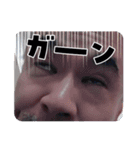 福吉寿雄（個別スタンプ：16）