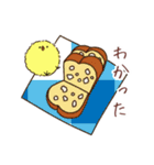 もふアニマル(スイーツ)（個別スタンプ：7）