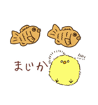 もふアニマル(スイーツ)（個別スタンプ：10）