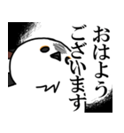 圧が強めのシマエナガ【日常会話編】（個別スタンプ：1）