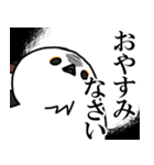 圧が強めのシマエナガ【日常会話編】（個別スタンプ：5）