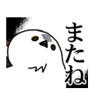 圧が強めのシマエナガ【日常会話編】（個別スタンプ：7）